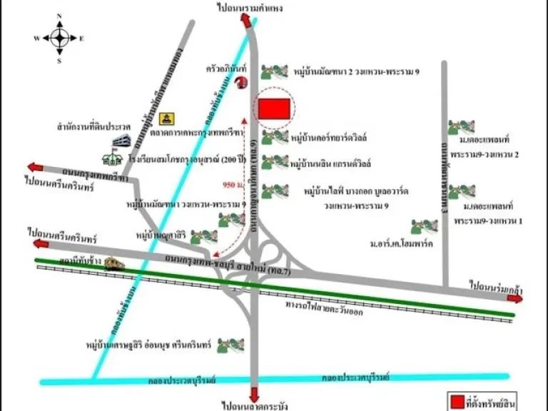 Motor Way กรุงเทพกรีฑา รักสัตว์ ถูกที่สุด 2ชั้น 3นอน 2น้ำ 4แอร์ รรนานาชาติ Brighton