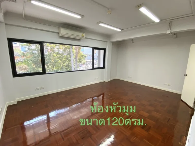 office for rent asoke court สัญญาขั้นต่ำ 1 ปี ซอย สุขุมวิท 21 ขนาด 120 ตรม ชั้น 2 พร้อมอยู่