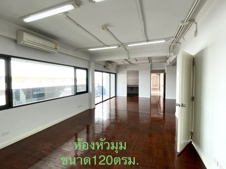 office for rent asoke court สัญญาขั้นต่ำ 1 ปี ซอย สุขุมวิท 21 ขนาด 120 ตรม ชั้น 2 พร้อมอยู่