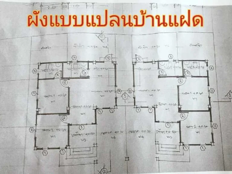 ขายบ้านเดี่ยวและบ้านแฝด โครงการบ้านสิริสุข 2 อำเภอเมือง ชลบุรี