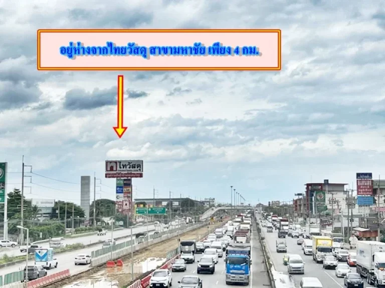 โกดังให้เช่าขนาด 880 ตรม ติดถนนพระราม 2 ขาออก ใกล้เซ็นทรัลมหาชัย ขายโกดังให้เช่าสมุทรสาคร