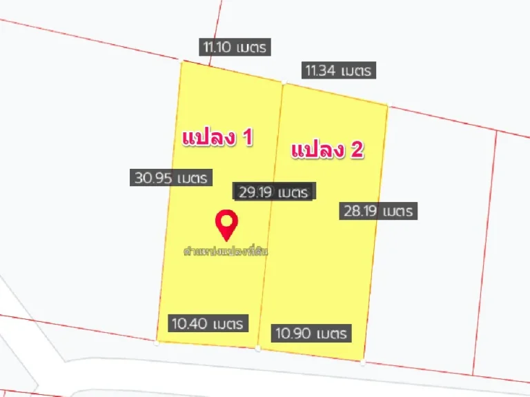 ขายที่ดินถมแล้วแปลงยาว 788 ตรว ใกล้ถนนเส้น 3018 - 350 เมตร จฉะเชิงเทรา