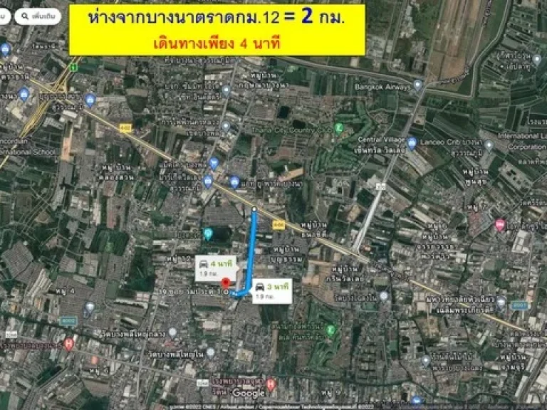 ขายที่ดิน 77 วา ห่างจากบางนาตราดกม12 เพียง 2 กม เดินทางเพียง 4 นาที