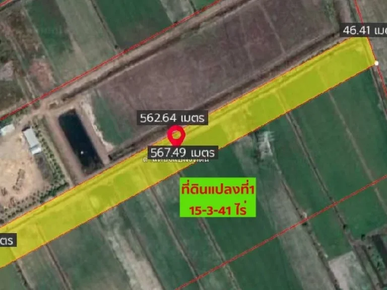 ขายด่วน ที่ดิน 2 แปลง 15-3-41 ไร่ และ 11-2-83 ไร่ ขายไร่ละ 18 ล้านบาท ห่างจากถนน พหลโยธิน 06kmและห่างจากถนน 1023 02 km ตชะแมบ อวังน้อย จอยุธยา