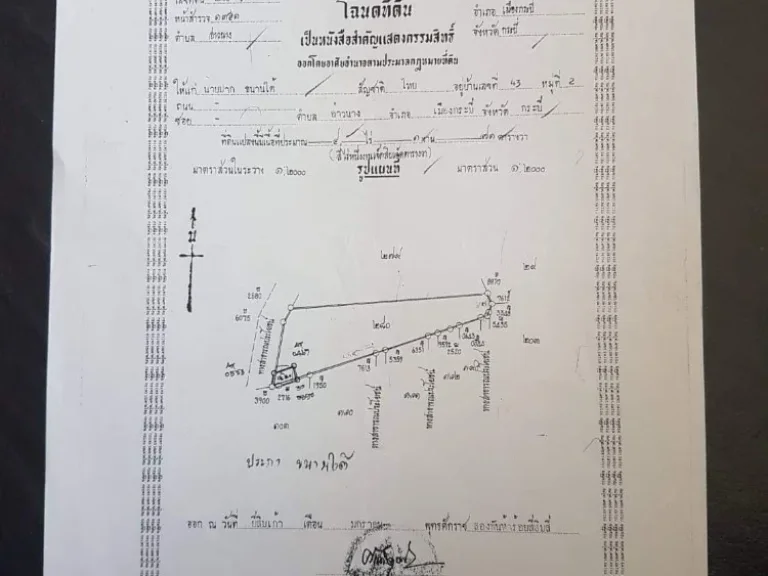 ขายรีสอร์ทอ่าวนางเพิร์ล โฉนดเลขที่29780 ทำเลดี บรรยากาศดี อ เมือง จกระบี่