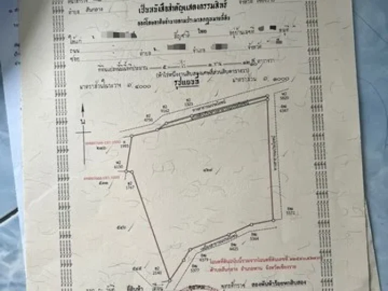 ที่ดินขนาด 5ไร่1งาน ติดถนน คอนกรีต ทั้ง2ด้าน ตสันกลาง อพาน จเชียงราย