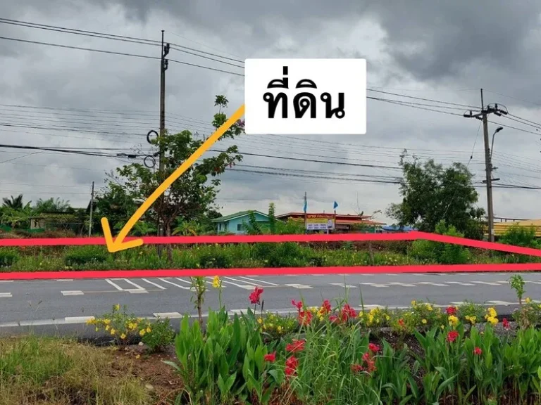 ที่ดินแปลงเล็ก หายาก ริมถนนคลอง 9 ตคลองสิบ หนองจอก กทม