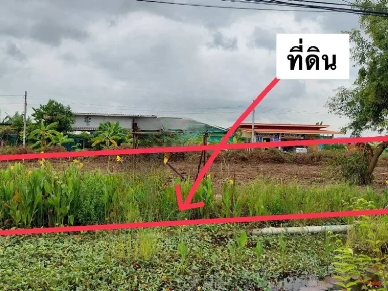 ที่ดินแปลงเล็ก หายาก ริมถนนคลอง 9 ตคลองสิบ หนองจอก กทม