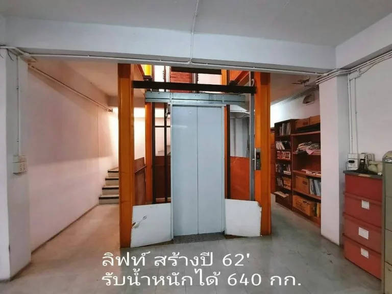 ขายตึก 3 คูหา พร้อมโรงงาน เอกชัย 80 Mini Factory For Sale Soi Ekachai 80