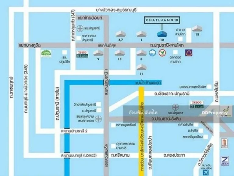 บ้านฉัตรหลวง บ้านเดี่ยว 60 ตรว ถนน ปทุมธานี-สามโคก