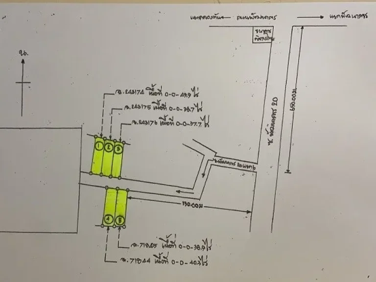 ขายทาวน์โฮม 3 ชั้น จำนวน 5 หลัง พัฒนาการ 20 แยก 6 สวนหลวง กทม