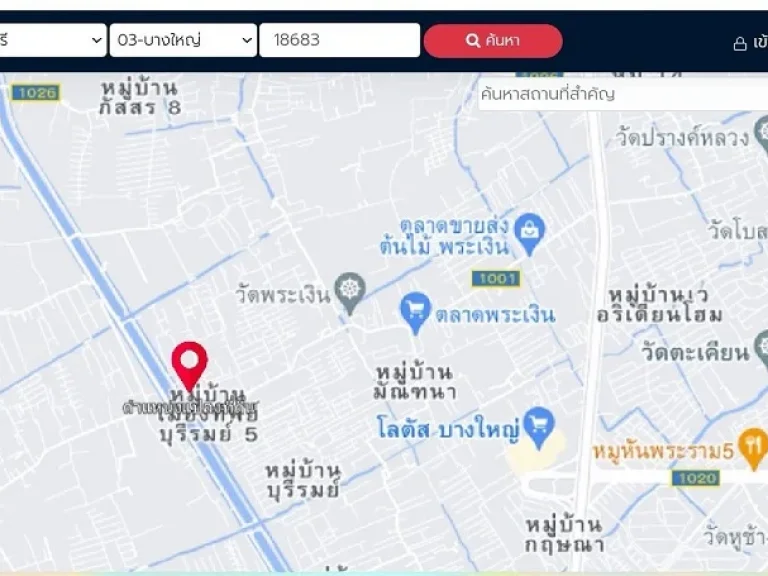 ขายที่ดิน ซอย บางม่วง-บางคูลัด 11 บางม่วง บางใหญ่ จนนทบุรี ถมแล้ว