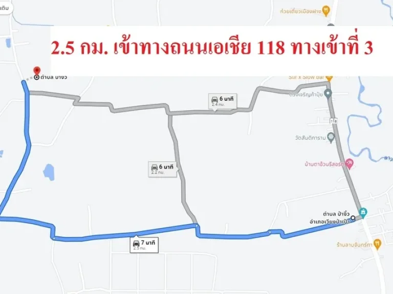 ขายที่ดิน ที่นา ติดถนนในชุมชน มีไฟฟ้า วิวภูเขา เวียงป่าเป้า เชียงราย ใกล้แหล่งท่องเที่ยว เดินทางสะดวก