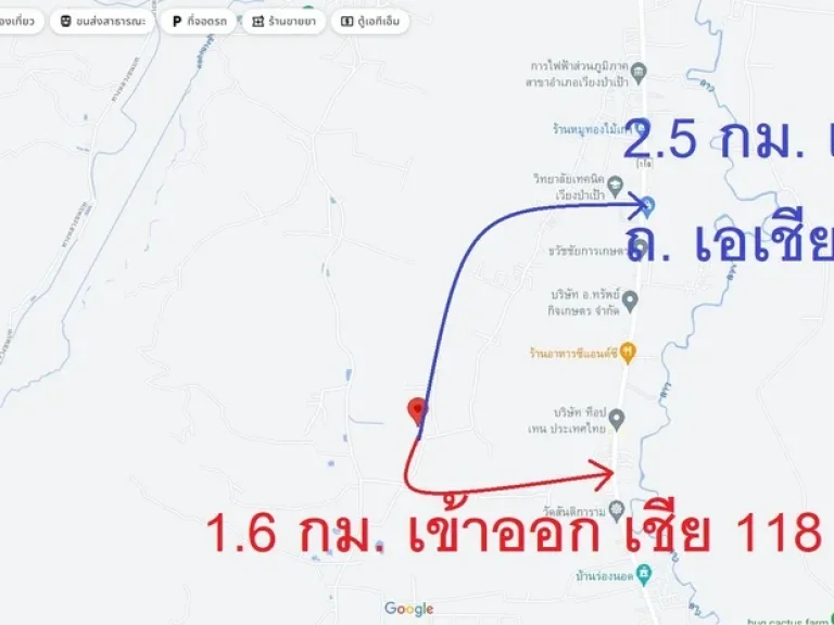 ขายที่ดิน ที่นา มีไฟฟ้า เวียงป่าเป้า แม่ขะจาน เชียงราย วิวดอย เกือบ 2 ไร่ ราคาไม่ถึงล้าน