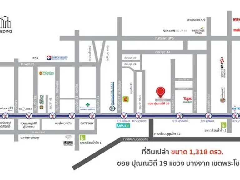 ขายที่ดิน 13183 ตรว สุขุมวิท 101 ปุณวิถีซอย 19 ถนนกว้าง 6 เมตร