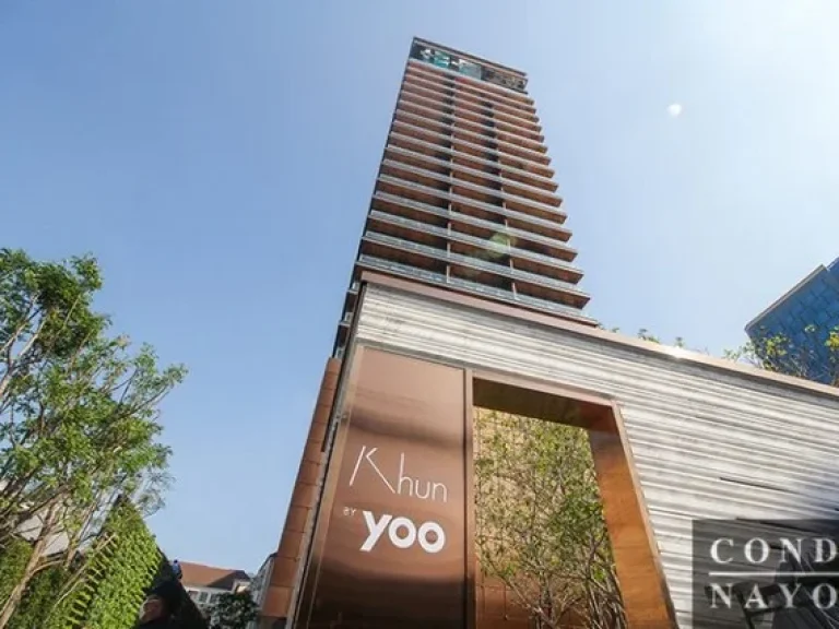 ขายคอนโด Khun by Yoo ขนาด 49 sqm 1BED ห้องใหม่ ตกแต่งพร้อมอยู่ Parking car 100เปอร์เซ็น