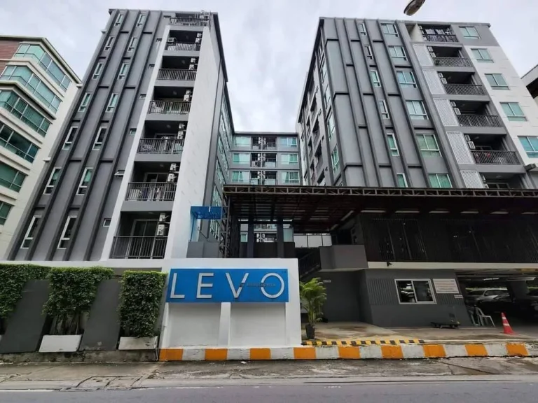 ขายด่วน คอนโดซอยลาดพร้าว 18 LEVO โครงการ 1 30 ตรเมตร ชั้น 8 ตกแต่งพร้อมอยู่ ใกล้ MRT ลาดพร้าว 350 เมตร