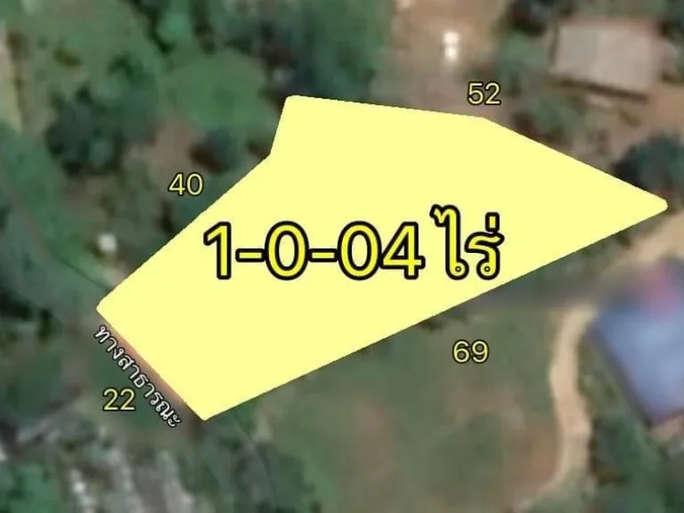 ขายที่ดิน 1-0-04 ไร่ โป่งแยงวิวดอย อแม่ริม เชียงใหม่