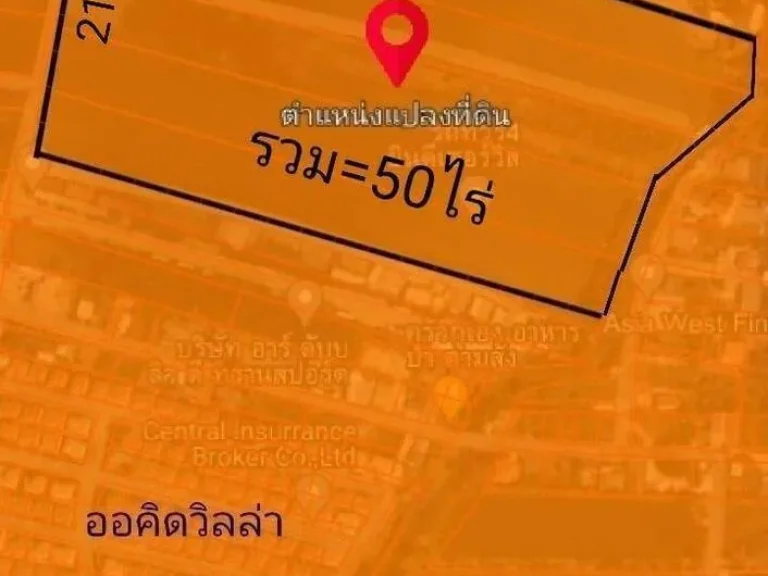 ขายที่ดินถมแล้ว บางนาตราด กม21 ซอยวัดบัวโรย บางเสาธง สมุทรปราการ 50 ไร่