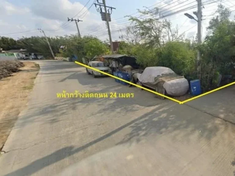 Land For Sale ที่ดิน 4 ไร่ พื้นที่สีเหลือง ตรงข้ามกับองค์การบริหารส่วนตำบลในคลองปลากด