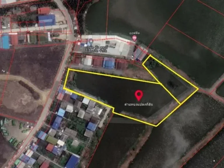 Land For Sale ที่ดิน 4 ไร่ พื้นที่สีเหลือง ตรงข้ามกับองค์การบริหารส่วนตำบลในคลองปลากด