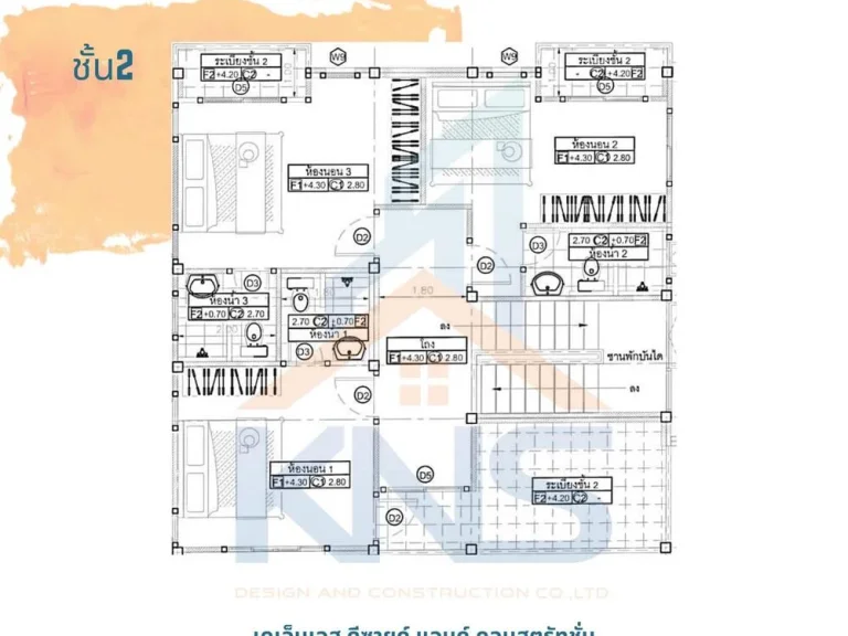 เคเอ็นเอส ดีซายด์ แอนด์ คอนสตรัทชั่น รับเหมาก่อสร้าง รับสร้างบ้านพร้อมบริการขาย บริหารงานขายโครงการ นายหน้า