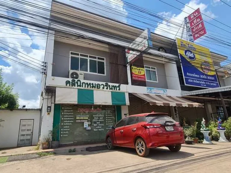 ขายอาคารพาณิชย์ 1 คูหา 2 ชั้น ติดถนนมิตรภาพ หน้าโรงเรียนโฮลี่เมรี่ อุดรธานี