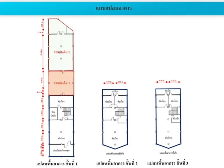 ขายด่วน ที่ดินพร้อมอาคาร 3 ชั้น จำนวน 2 คูหา ตำบลสลกบาตร อำเภอขาณุวรลักษบุรี จังหวัดกำแพงเพชร