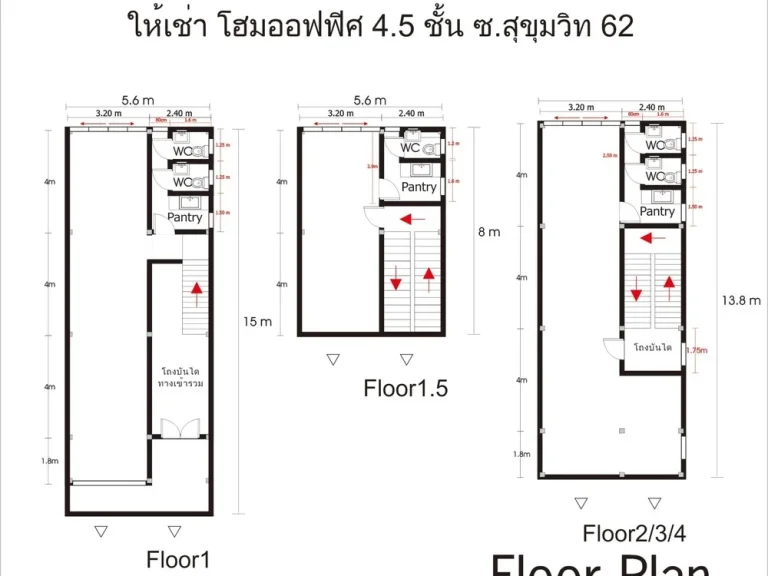 ให้เช่า โฮมออฟฟิต 45 ชั้น ซสุขุมวิท 62 ทำเป็นสำนักงานและอยู่อาศัย