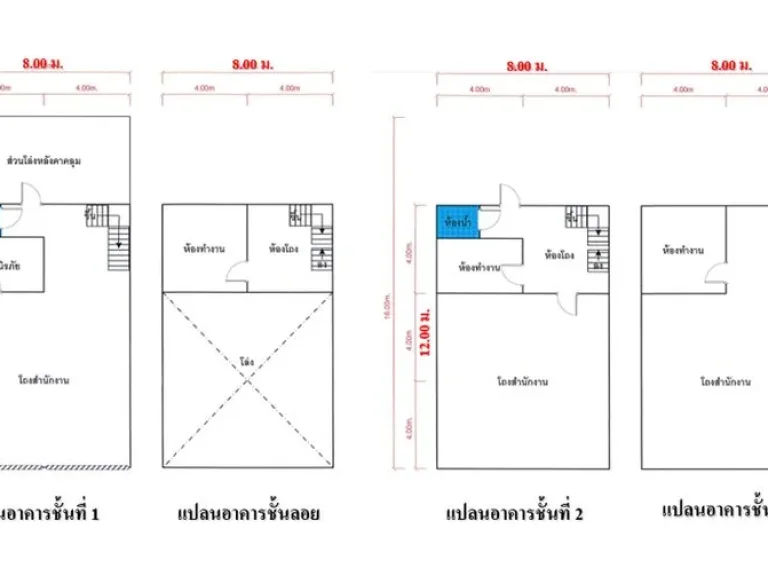 ขายด่วน ที่ดินพร้อมอาคาร 3 ชั้นครึ่ง จำนวน 2 คูหา เจาะทะลุกัน ตำบลสันกลาง อำเภอสันป่าตอง จังหวัดเชียงใหม่