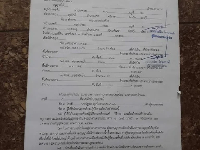 ขายหอพัก 2ชั้น 18ห้อง 10ล้านบาท ทำเลดีใกล้นิคม ทำต่อได้ ตมะขามคู่ อนิคมพัฒนา ระยอง