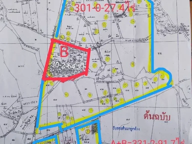 ขายที่ดินสีม่วงติดทะเลรวม422ไร่ บ้านหนองแฟบตมาบตาพุด อเมือง จระยอง