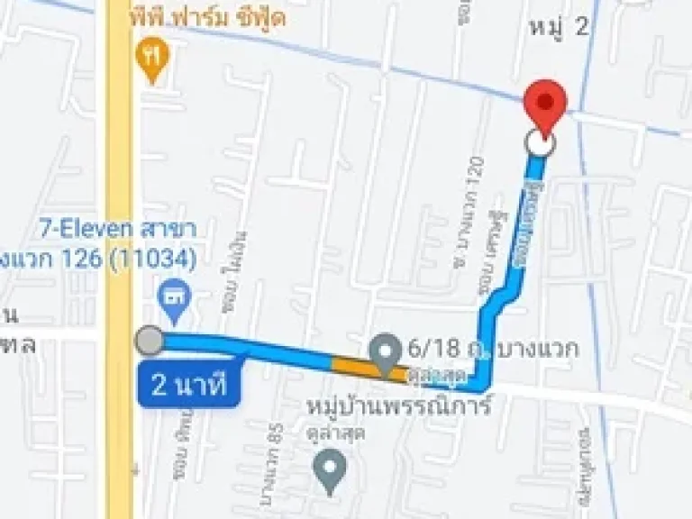 ขายด่วน ที่ดิน ถมแล้ว 70ตรว ซบางแวก118 บางไผ่ บางแค ใกล้ ถนนกาญจนาภิเษก