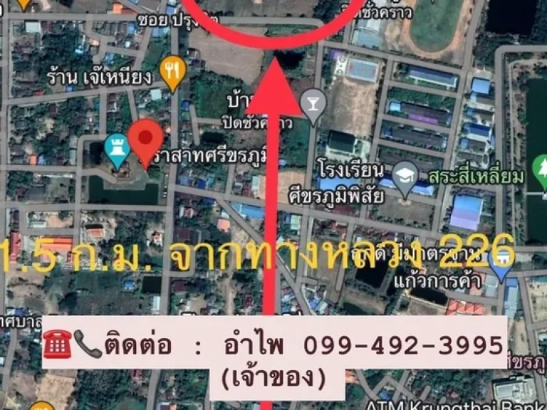 ขายที่ดิน เหมาะจะสร้างบ้านเป็นหลัง หรือยกแปลงสร้างโครงการหมู่บ้านจัดสรร และแหล่งค้าขาย ทำธุรกิจต่างๆ