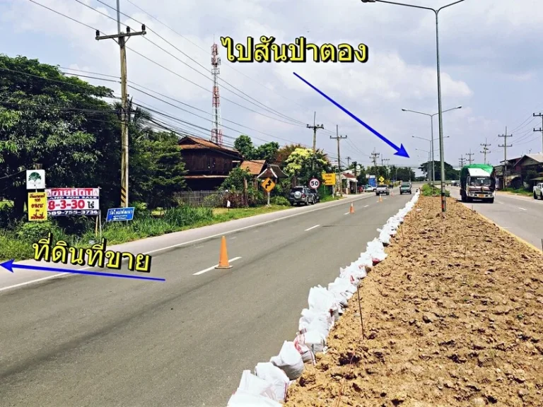 ขายที่ดิน ตำบลสันติสุข อำเภอดอยหล่อ จังหวัดเชียงใหม่