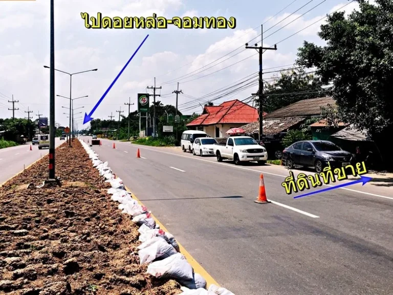 ขายที่ดิน ตำบลสันติสุข อำเภอดอยหล่อ จังหวัดเชียงใหม่