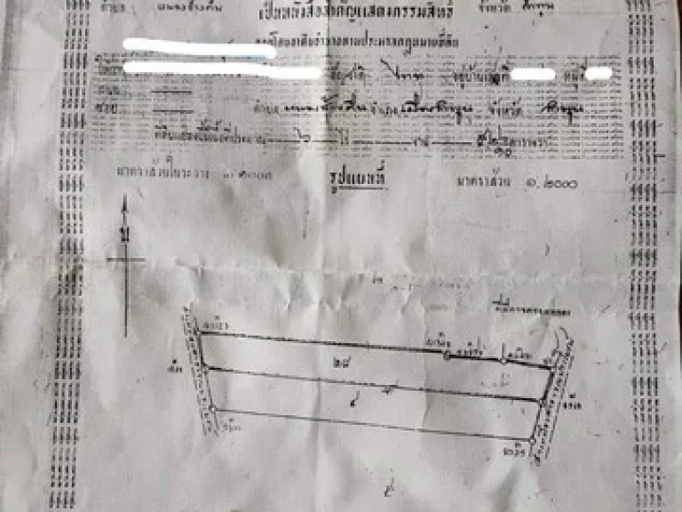 ขายที่ดิน 2-3-67ไร่ 5ลบ หน้ากว้าง20มติดถนนลำพูน-สารภี หลังติดน้ำ ตหนองช้างคืน เมืองลำพูน
