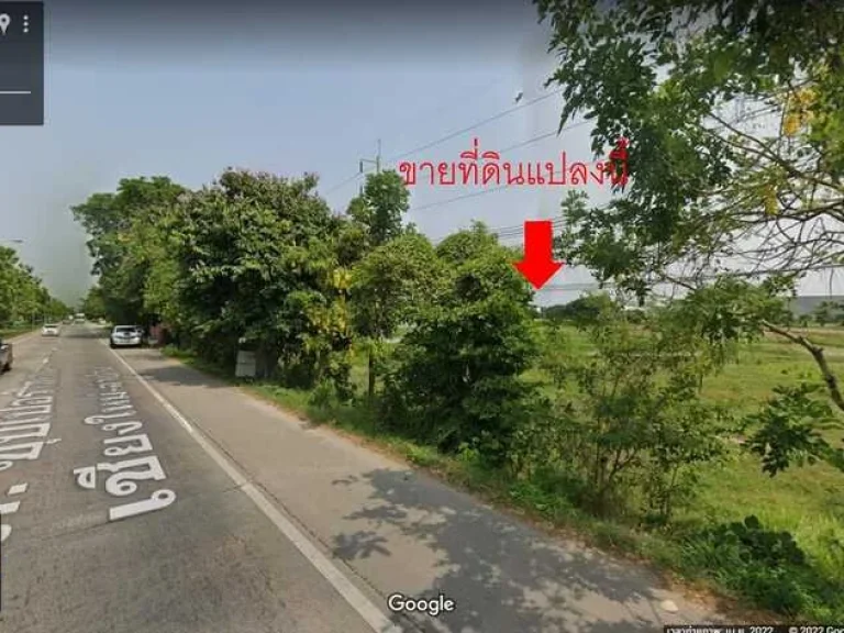 ขายที่ดินสวย อห้างฉัตร ลำปาง ติดถนนซุปเปอร์ไฮเวย์ลำปาง-เชียงใหม่