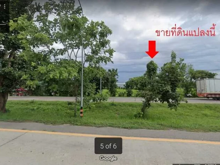 ขายที่ดินสวย อห้างฉัตร ลำปาง ติดถนนซุปเปอร์ไฮเวย์ลำปาง-เชียงใหม่