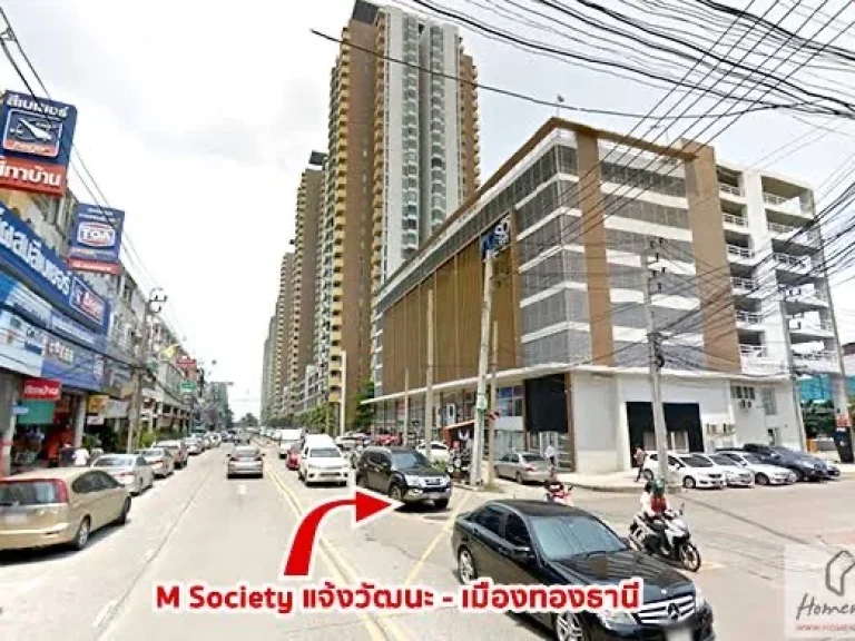 ขายคอนโด Mso เมืองทองธานี ห้องค้าขาย ทำเครื่องซักผ้าหยดเหรียญ