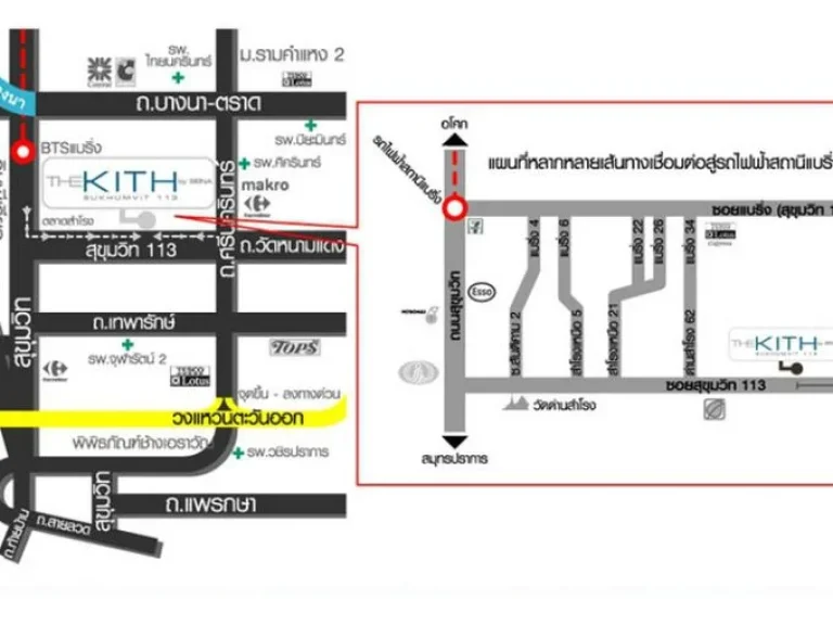 Owner Post ขายขาดทุน ถูกสุดในโครงการ 990000 บาท Condo The Kith Sukhumvit 113 ยินดีรับเอเจ้นท์