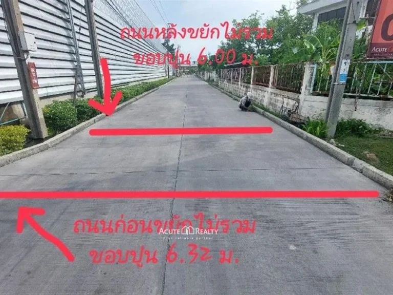 ขายด่วน ที่ดิน 4 ไร่ 2 งาน ติดถนนสุขสวัสดิ์ ผังสีม่วง