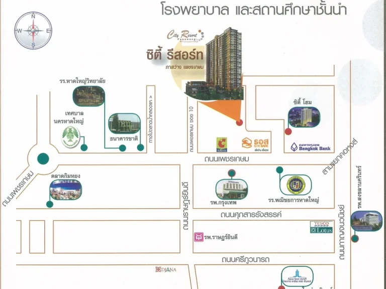 ให้เช่า คอนโดซิตี้รีสอร์ท ภาสว่าง กลางเมืองหาดใหญ่ CITY RESORT CONDO