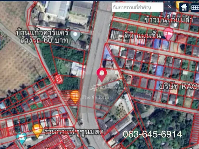 ขายที่ดินสวย ติดถนนรักศักดิ์ชมูล 313วา เยื้องโรงเรียนบ้านแก้ว 