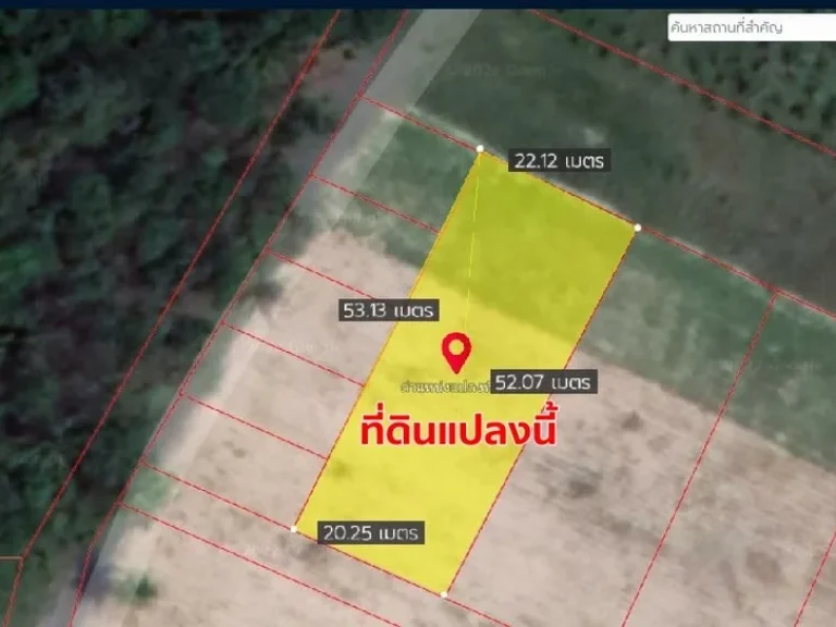 ขายที่ดินทำเลดี 250 ตรวา ห่างจากห้าง Robinson lifestyle 800 m อบ้านฉาง จระยอง เหมาะทำห้องเช่าหรือสร้างบ้านขาย