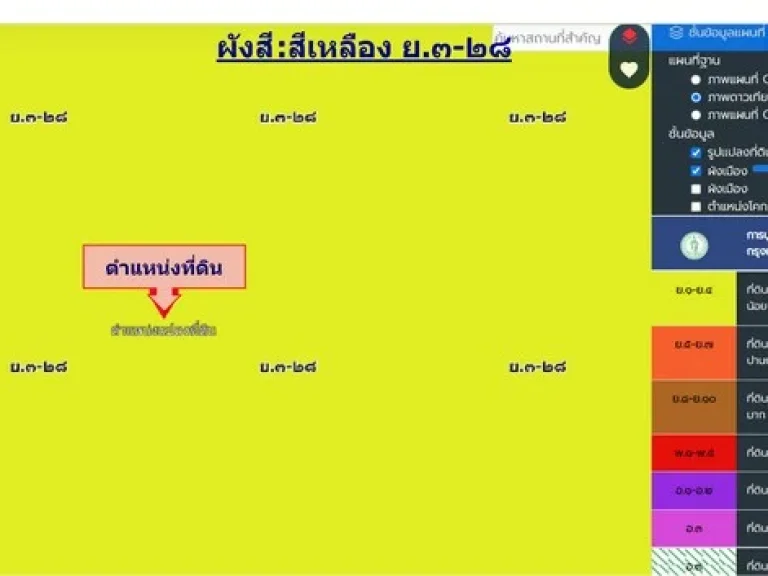 ขายที่ดิน ถมแล้ว แปลงสวย 484 ตรว ซอยพระยาสุเรนทร์ 19 ถนนรามอินทรา 109 คลองสามวา กรุงเทพ