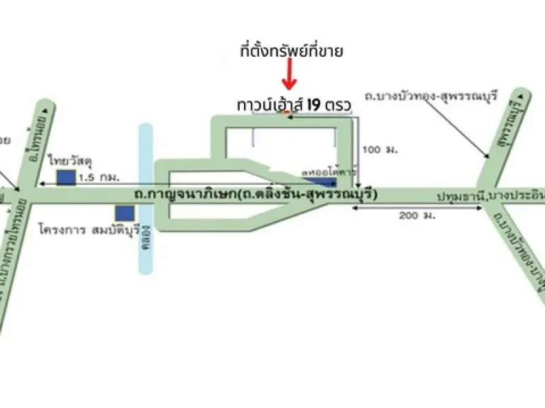 ขายทาวน์เฮ้าส์ถูก รีโนเวทสวย พร้อมอยู่ 19 ตรว ถนนกาญจนภิเษก เยื้องตลาดสมบัติบุรี บางบัวทอง นนทบุรี