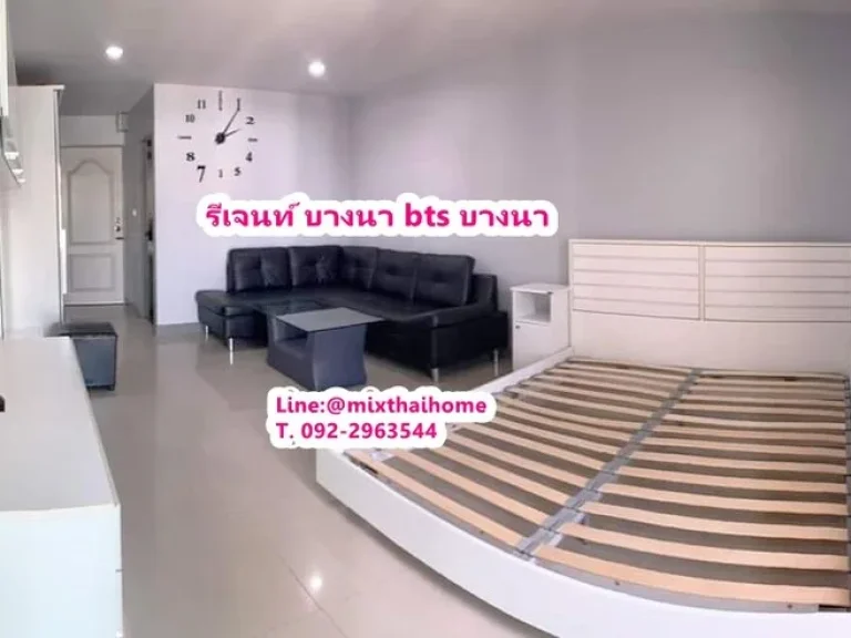 ขายคอนโด Regent Home 72 บางนา สรรพาวุธ รีเจนท์ บางนา bts บางนา