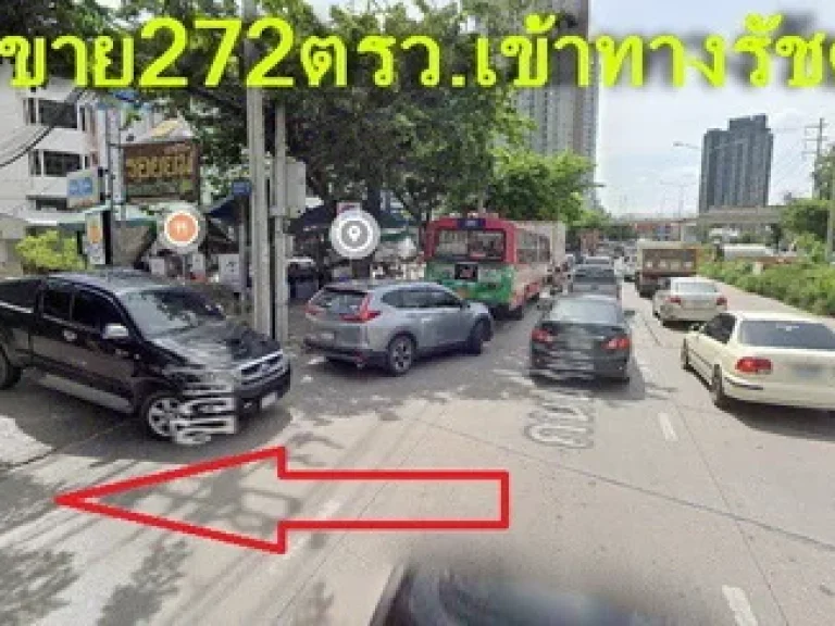 ขายที่ดิน 272 ตรว ถนนรัชดาภิเษก71 เข้าซอย 60 เมตร ตรงข้ามเดอะมอลล์ท่าพระ บนพื้นที่เศรษฐกิจใจกลางเมือง