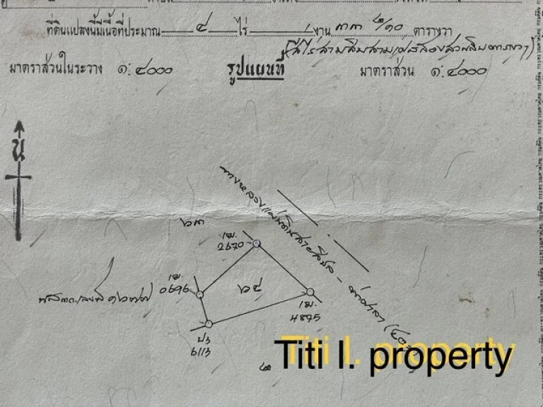 ขายที่ดินติดทางหลวง 401 สาย สุราษฎร์ธานี นครศรีธรรมราช ขนาด 4 ไร่ ทำเลดี ทางไปวัดเจดีย์